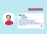 分娩过程中准妈妈需要怎么做？