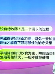 改善血脂的饮食习惯，须持之以恒