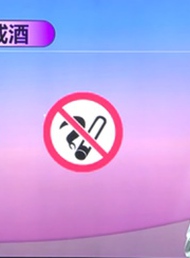 血脂异常必须远离“烟酒两大敌人”