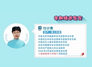 照顾宝宝睡眠需要注意什么？