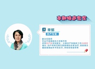 乙肝孕妇会不会将病毒传染给胎儿？