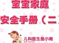 视线范围内的危险，都处理干净了吗