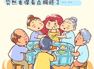 “四大金刚”驾到，家里变得拥挤了
