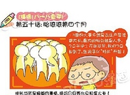 孕期大事件：生孩子从排队开始~