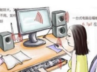 如何有效巧妙地防辐射